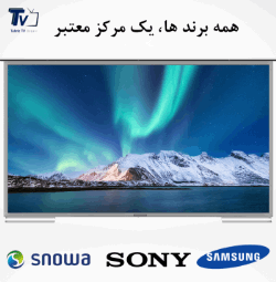 نمایندگی سامسونگ در تبریز-نمایندگی ال جی در تبریز-نمایندگی اسنوا در تبریز-نمایندگی سونی در تبریز-تعمیر تلوزیون-تعمیرات تلوزیون در تبریز